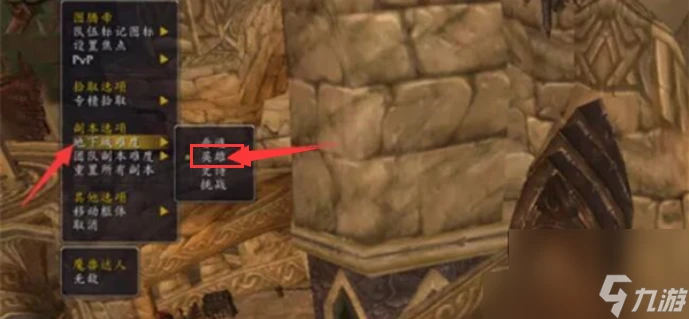 魔獸世界聯盟先遣軍軍需官在哪裡 魔獸世界聯盟先遣軍軍需官在哪裡及刷取方法