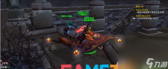 魔獸世界狡猾的維克斯npc在哪裡 魔獸世界狡猾的維克斯任務攻略