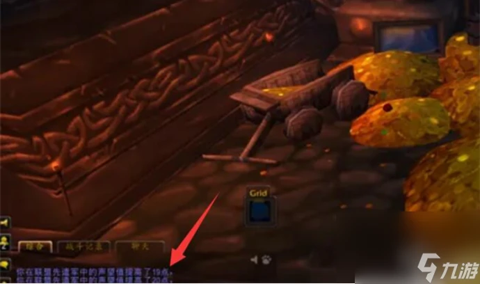 魔獸世界聯盟先遣軍軍需官在哪裡 魔獸世界聯盟先遣軍軍需官在哪裡及刷取方法