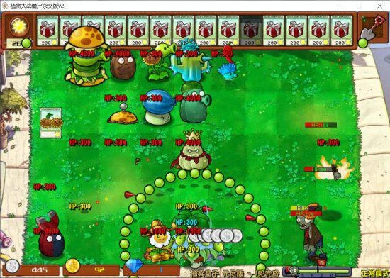 這款塔防遊戲，勾起了我的青春回憶！