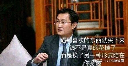 收入暴漲翻5倍！騰訊最頭部的11款遊戲，到底誰在2024賺更多？