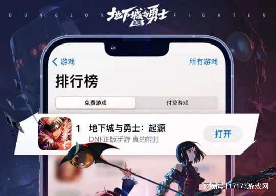 收入暴漲翻5倍！騰訊最頭部的11款遊戲，到底誰在2024賺更多？