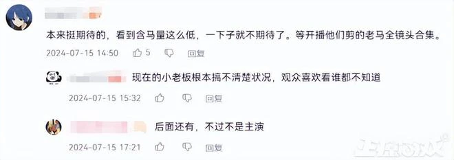 進軍娛樂圈？千萬粉大主播大司馬停播拍短劇，29元一部被噴不值