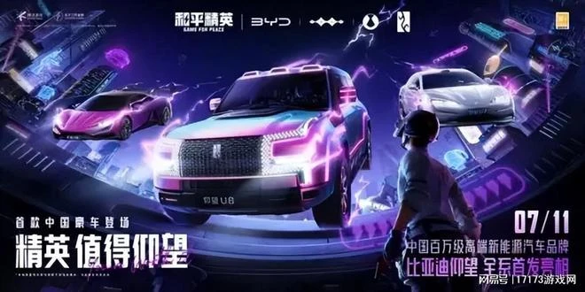 收入暴漲翻5倍！騰訊最頭部的11款遊戲，到底誰在2024賺更多？