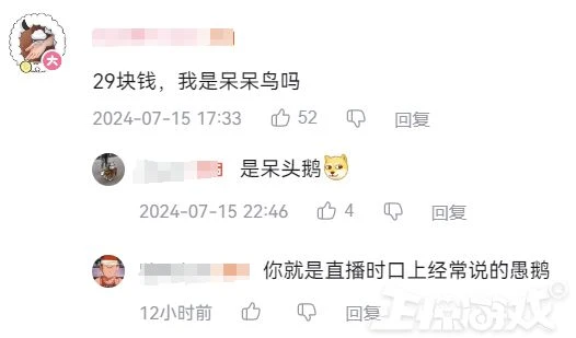 進軍娛樂圈？千萬粉大主播大司馬停播拍短劇，29元一部被噴不值