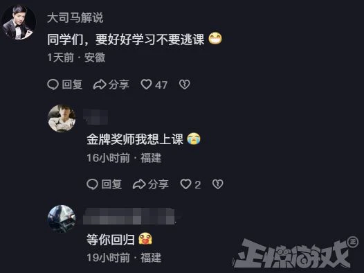 進軍娛樂圈？千萬粉大主播大司馬停播拍短劇，29元一部被噴不值