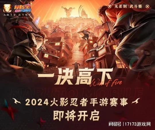 收入暴漲翻5倍！騰訊最頭部的11款遊戲，到底誰在2024賺更多？