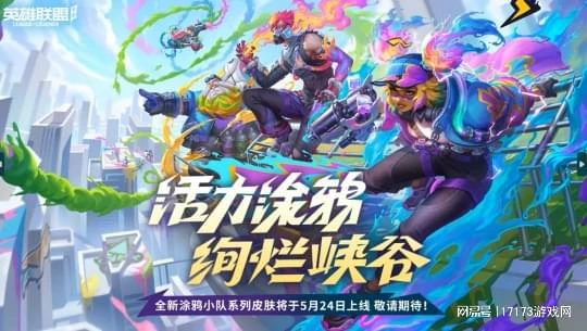 收入暴漲翻5倍！騰訊最頭部的11款遊戲，到底誰在2024賺更多？