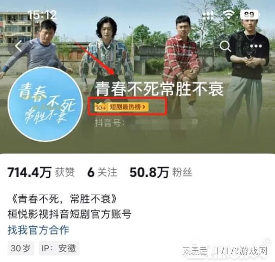 廚子不做菜改拍電影了？大司馬首部短劇上線，網友：含馬量巨低