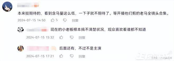 廚子不做菜改拍電影了？大司馬首部短劇上線，網友：含馬量巨低