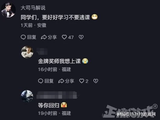 廚子不做菜改拍電影了？大司馬首部短劇上線，網友：含馬量巨低