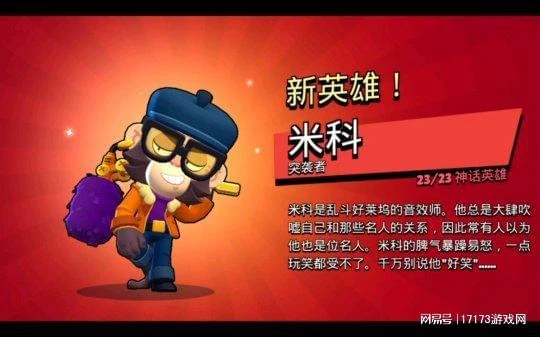 收入暴漲翻5倍！騰訊最頭部的11款遊戲，到底誰在2024賺更多？