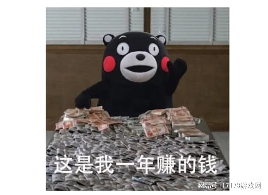 收入暴漲翻5倍！騰訊最頭部的11款遊戲，到底誰在2024賺更多？