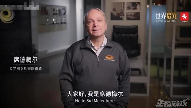 騰訊版《文明》上線，《世界啟元》熱度過億，網友評價褒貶不一