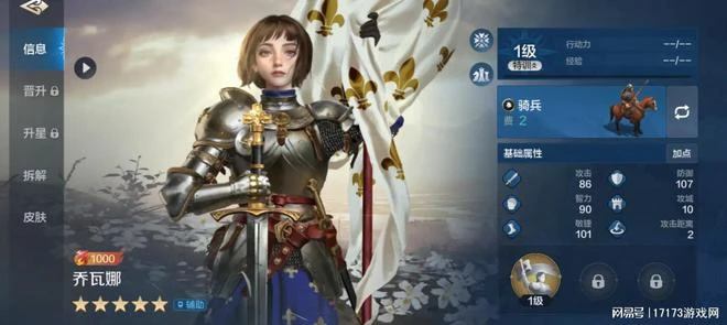 韓廠搞砸的《文明》IP，騰訊出手能帶火嗎？網友吐槽：我了解騰訊