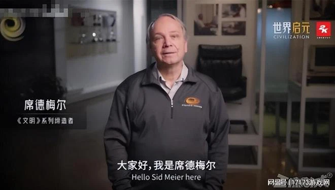 韓廠搞砸的《文明》IP，騰訊出手能帶火嗎？網友吐槽：我了解騰訊