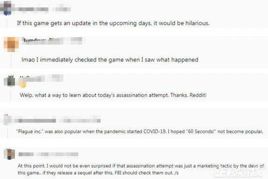 上架8年後遊戲終於火了，奇葩玩法替總統擋槍，網友：鬼才營銷