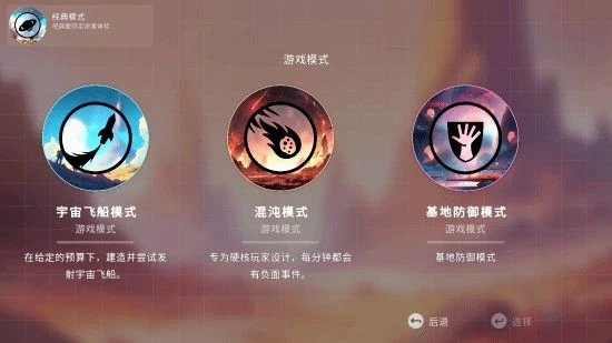 Steam特別好評太空建造模擬遊戲《異星開拓者》限時史低折扣！