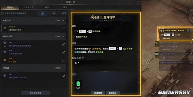 當一款遊戲決定拆了自家「門檻」