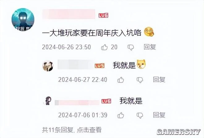 當一款遊戲決定拆了自家「門檻」