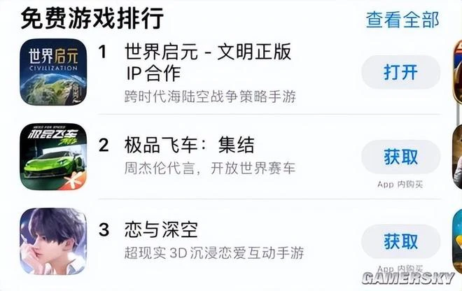 傳統策略不可變？這款新游開拓了啟元like新賽道