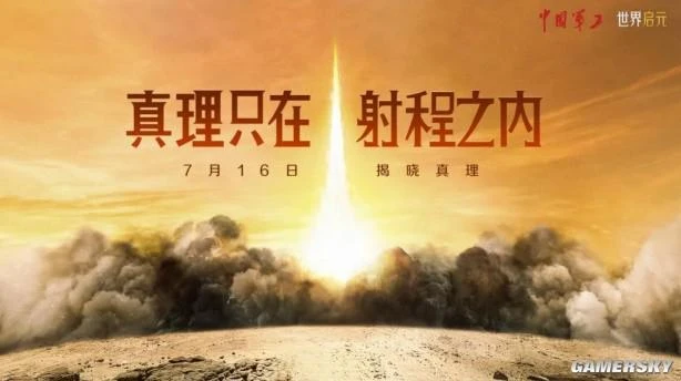 傳統策略不可變？這款新游開拓了啟元like新賽道