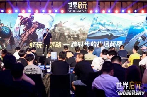 傳統策略不可變？這款新游開拓了啟元like新賽道