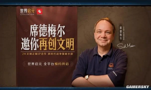 傳統策略不可變？這款新游開拓了啟元like新賽道