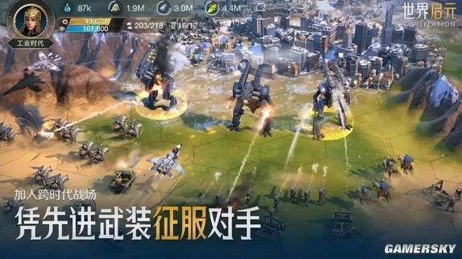 傳統策略不可變？這款新游開拓了啟元like新賽道