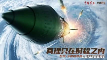 傳統策略不可變？這款新游開拓了啟元like新賽道