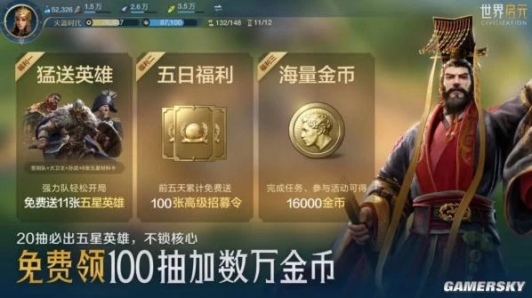 傳統策略不可變？這款新游開拓了啟元like新賽道