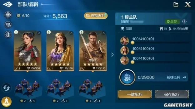 傳統策略不可變？這款新游開拓了啟元like新賽道