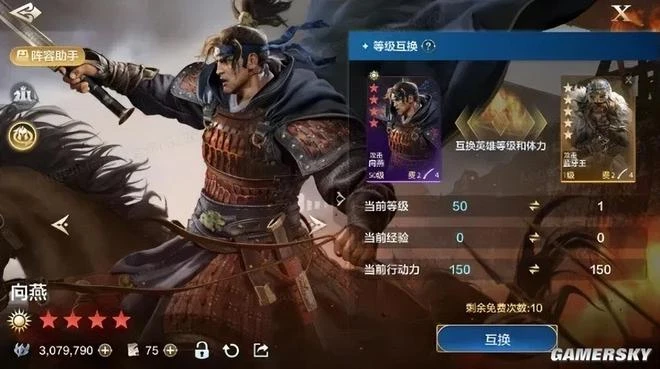 傳統策略不可變？這款新游開拓了啟元like新賽道