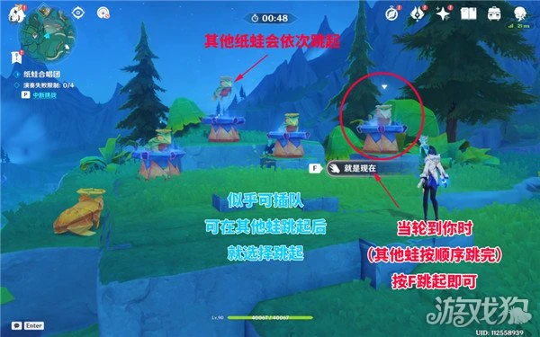 原神紙蛙合唱團解謎攻略 詳細的解密方式介紹