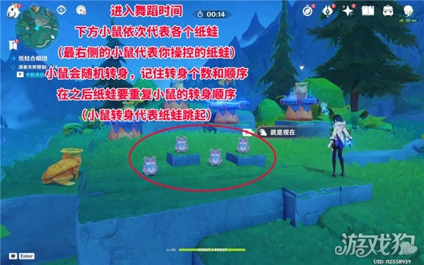 原神紙蛙合唱團解謎攻略 詳細的解密方式介紹