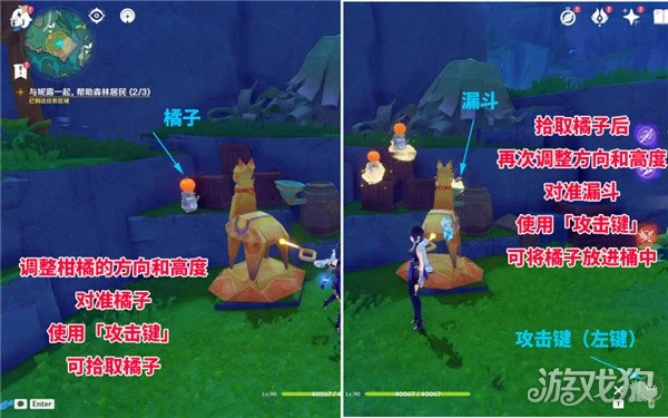 原神柑橘材料解謎攻略 操控魔線調整位置