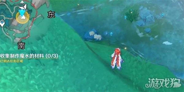 原神魔水材料在哪 收集製作魔水的材料