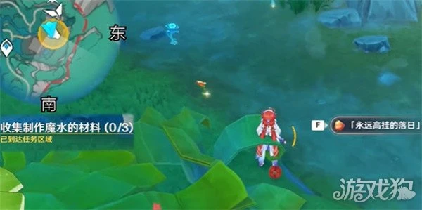 原神魔水材料在哪 收集製作魔水的材料