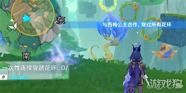 原神森林與公主任務攻略 3次穿越花環