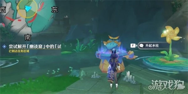 原神荷葉與森林的答案任務攻略 幽談窟試煉解謎