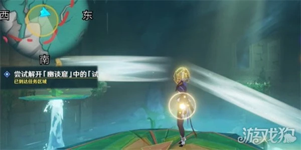 原神荷葉與森林的答案任務攻略 幽談窟試煉解謎