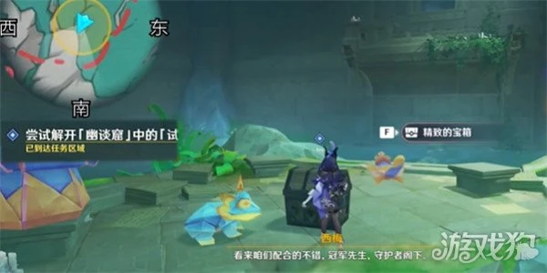 原神荷葉與森林的答案任務攻略 幽談窟試煉解謎