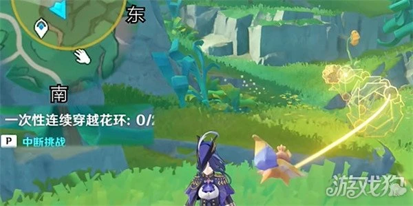 原神森林與公主任務攻略 3次穿越花環