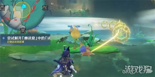 原神荷葉與森林的答案任務攻略 幽談窟試煉解謎