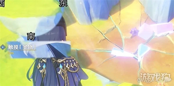 原神森林與公主任務攻略 3次穿越花環