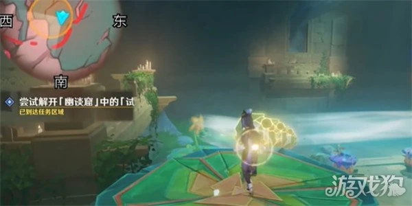 原神荷葉與森林的答案任務攻略 幽談窟試煉解謎