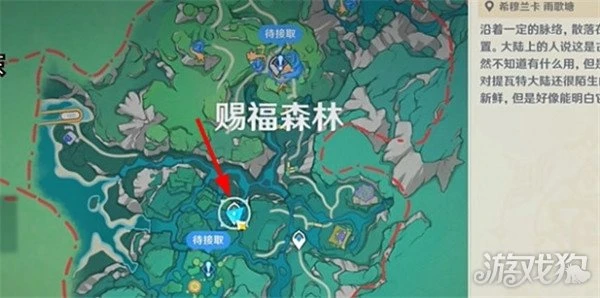 原神荷葉與冠軍任務怎麼做 開圖任務攻略