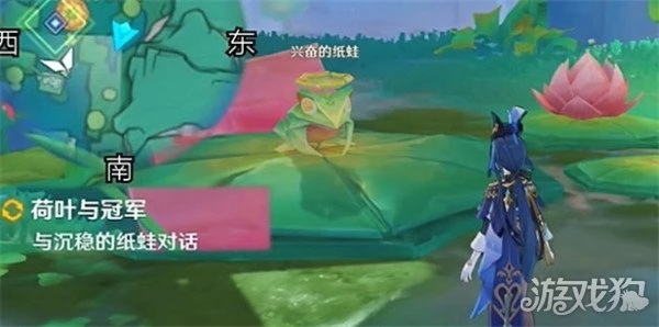 原神荷葉與冠軍任務怎麼做 開圖任務攻略