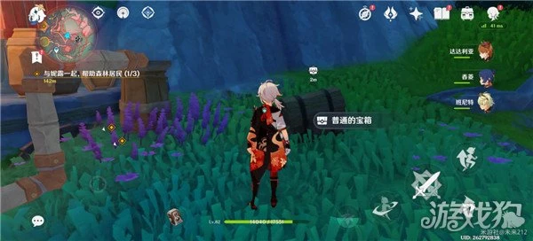 原神故事始於無雨的森林任務流程一覽