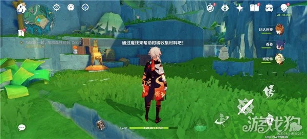 原神故事始於無雨的森林任務流程一覽